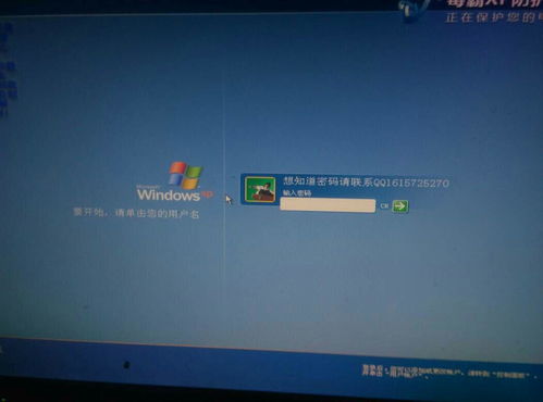 軟件安裝導致電腦鎖屏？手把手教你重置Windows系統密碼