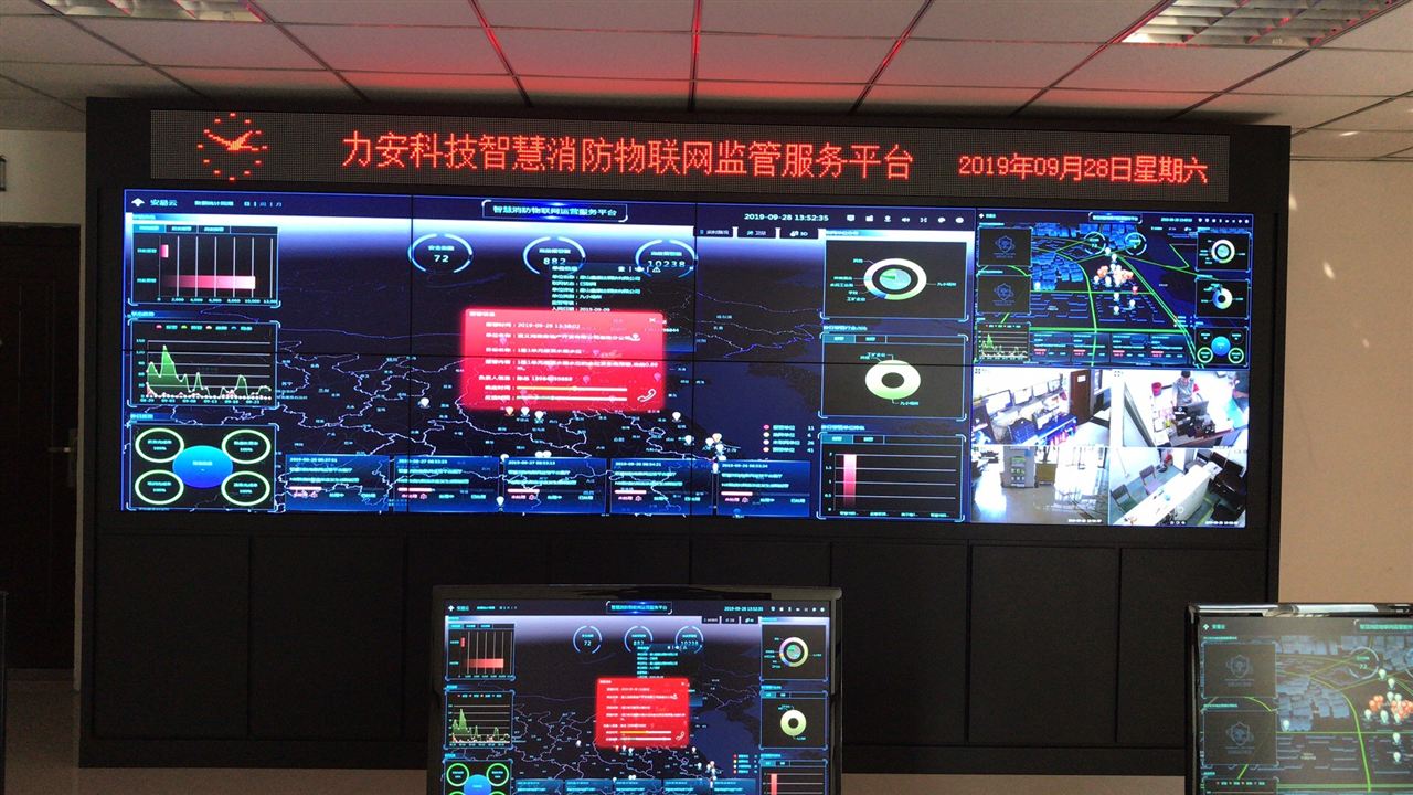 代理智慧消防物聯網項目，這些細節(jié)你注意到了嗎？
